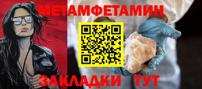 каннабис Северобайкальск