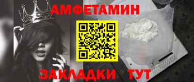 винт Севастополь