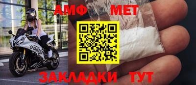 винт Севастополь