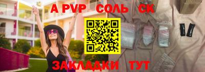 каннабис Северобайкальск