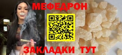 каннабис Северобайкальск