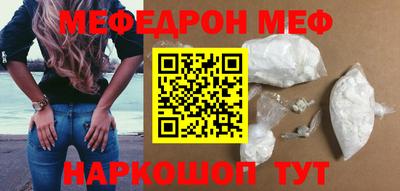 винт Севастополь
