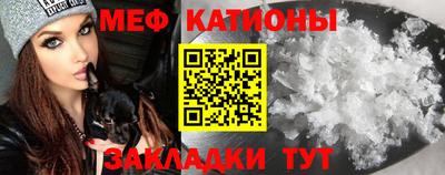 сатива Сланцы
