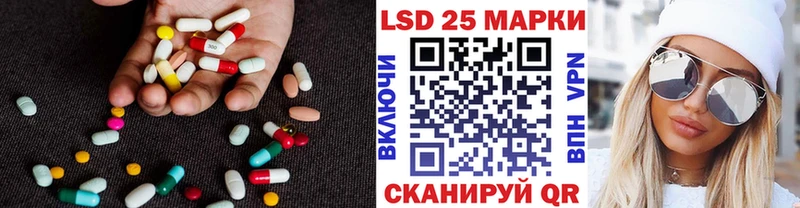 где продают   Новокубанск  Лсд 25 экстази ecstasy 