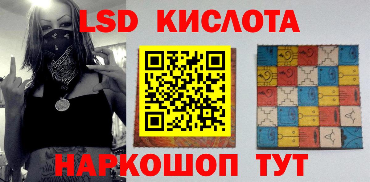 Купить  ГАШИШ  Новокубанск  ГЕРОИН  Экстази  МЕФ кристаллы  Вход с VPN  Канабис 