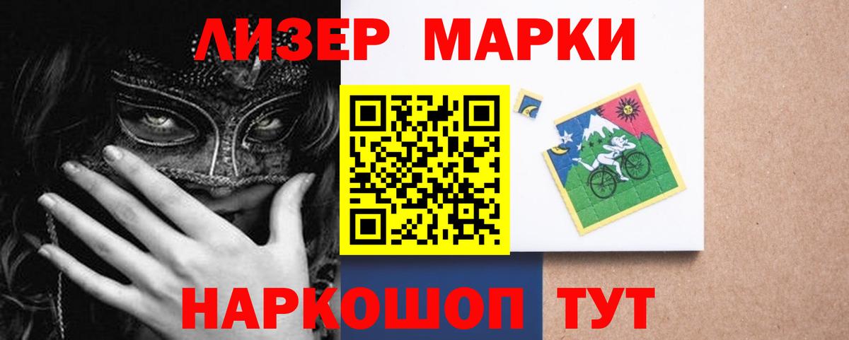 Меф мяу мяу Новокубанск