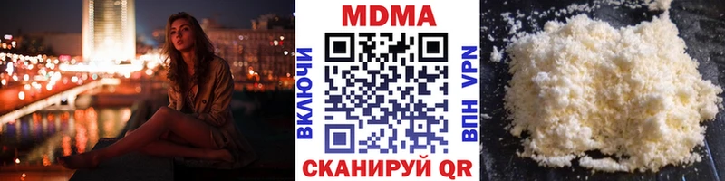 OMG сайт  Новокубанск  МДМА Molly  где купить наркотик 