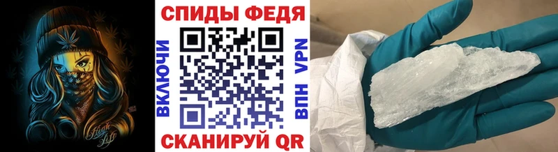 Метамфетамин кристалл Новокубанск