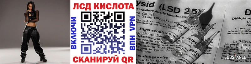 даркнет Telegram  закладки  Новокубанск  Марки 25I-NBOMe 1,8мг 
