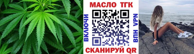 ТГК Wax  Новокубанск 