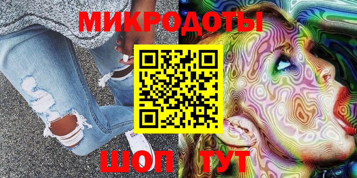 Галлюциногенные грибы прущие грибы  Псилоцибиновые грибы Cubensis  Вход с VPN  Новокубанск 